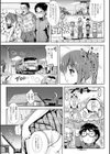 おんなのこ当番はじめました試し読み7ページ