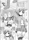 おんなのこ当番はじめました試し読み9ページ
