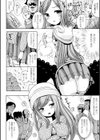 おんなのこ当番はじめました試し読み10ページ