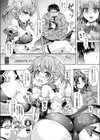 おんなのこ遊戯〜TSFカタログ〜試し読み6ページ