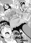 オンナのホンネ試し読み2ページ