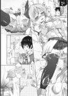 おんらいんげぇ〜む試し読み4ページ