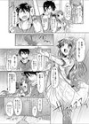 おんらいんマリッジ〜お婿さんはお嫁さん？〜試し読み4ページ