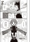 お医者様でも草津の湯でも！試し読み1ページ