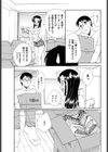 お引っ越し試し読み3ページ