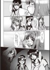 お引っ越し試し読み4ページ