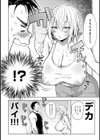 お引越し天国？！ 〜隣のえっちなみどりさん〜試し読み3ページ