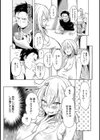 お引越し天国？！ 〜隣のえっちなみどりさん〜試し読み5ページ