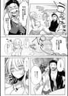 お引越し天国？！ 〜隣のえっちなみどりさん〜試し読み7ページ
