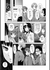 お化け屋敷は触り放題【単話】試し読み5ページ