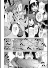 お化け屋敷は触り放題【単話】試し読み8ページ