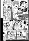 お嫁さんにしてしてっ試し読み2ページ