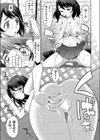 お菓子の家の魔女試し読み5ページ
