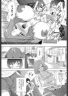 お願い 母さん！試し読み2ページ