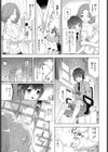 お願い 母さん！試し読み3ページ