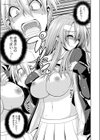 お願い！させこさん試し読み7ページ
