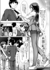お願い、あの日の約束を。試し読み1ページ