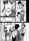 お願い、あの日の約束を。試し読み3ページ