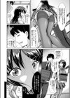お願い、あの日の約束を。試し読み4ページ