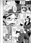 お願い、あの日の約束を。試し読み6ページ