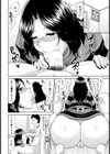 お願いっ！ 甘ママ試し読み4ページ