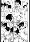 お願いのポーズ試し読み3ページ