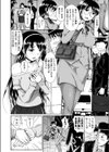 お願い私を苛めて試し読み2ページ