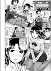 お願い私を苛めて試し読み4ページ