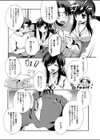 お願い神様ッ！試し読み2ページ