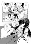 お願い神様ッ！試し読み4ページ