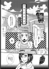 お気に召すまま試し読み1ページ