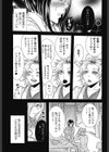 お気に召すまま試し読み3ページ
