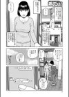 お気に入り試し読み2ページ