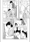 お気に入り試し読み4ページ