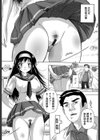 お気に孕ませ！試し読み8ページ