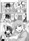 お義姉さんといっしょ試し読み1ページ