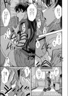 お義姉さんといっしょ試し読み3ページ