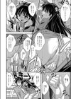 お義姉さんといっしょ試し読み4ページ