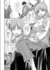 お義姉さんといっしょ試し読み6ページ