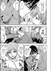 お義姉さんといっしょ試し読み7ページ