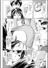 お義姉さんは世話好き試し読み3ページ