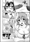 お義姉ちゃん胚争奪 精子ぐらんぷり試し読み4ページ