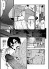 お義姉ちゃん胚争奪 精子ぐらんぷり試し読み5ページ