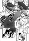お義姉ちゃん胚争奪 精子ぐらんぷり試し読み8ページ