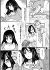 お義父さまの雌【単話】試し読み1ページ