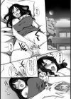 お義父さまの雌【単話】試し読み5ページ