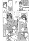 お義父さんとわたし試し読み2ページ