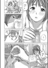 お義父さんとわたし試し読み4ページ