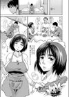 お義母さんといっしょ試し読み3ページ