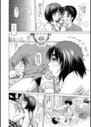お義母さんといっしょ試し読み8ページ